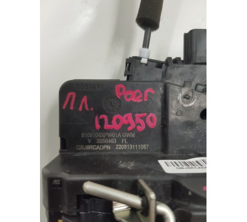 Замок двери передний левый