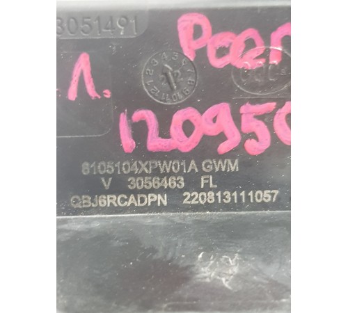 Замок двери передний левый