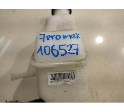 Главный тормозной цилиндр с бачком