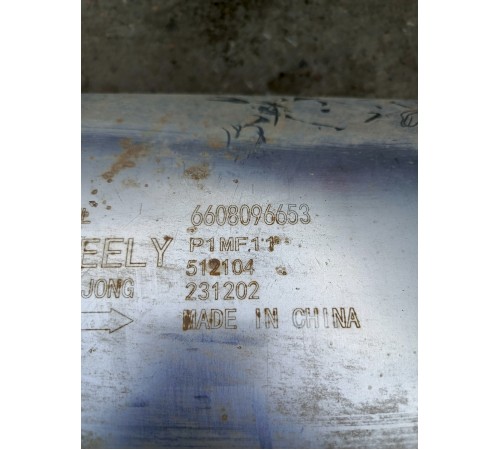 Глушитель в сборе