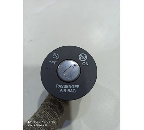 Замок отключения подушки безопасности