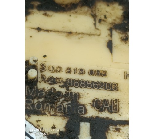 Топливный насос