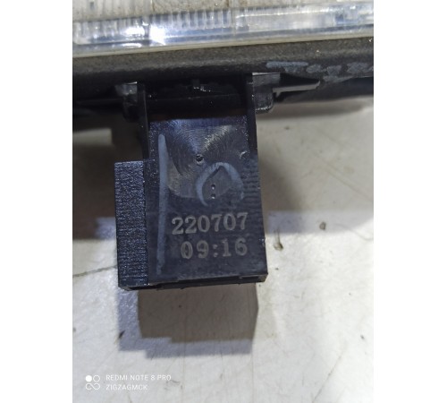 Плафон подсветки номера правый