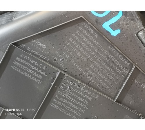 Обшивка двери задняя левая