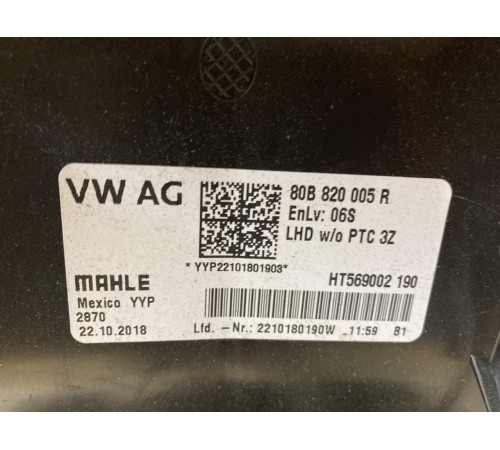 Корпус отопителя