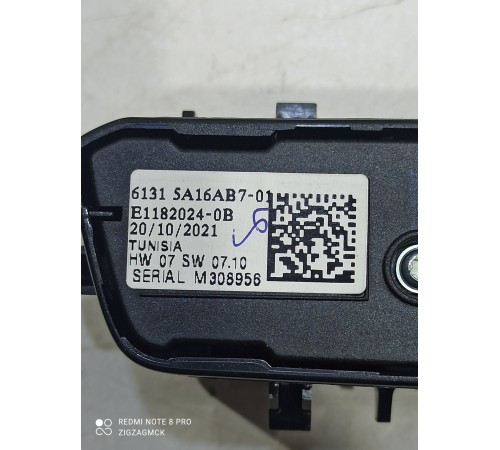 Блок управления светом