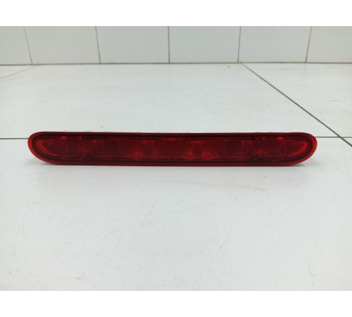 Стоп сигнал