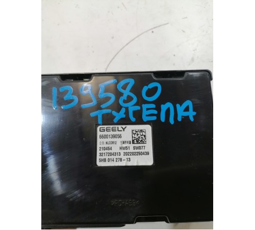 Блок управления кондиционером