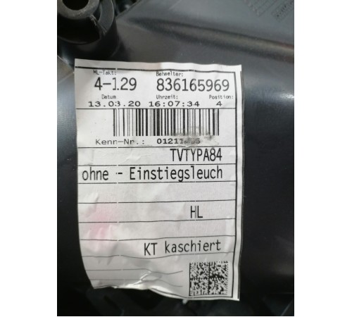 Обшивка двери задняя левая