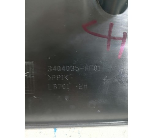 Накладка пластик