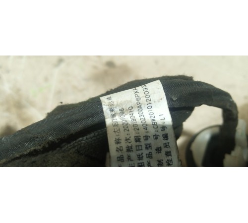 Электропроводка Двери Задней Левой