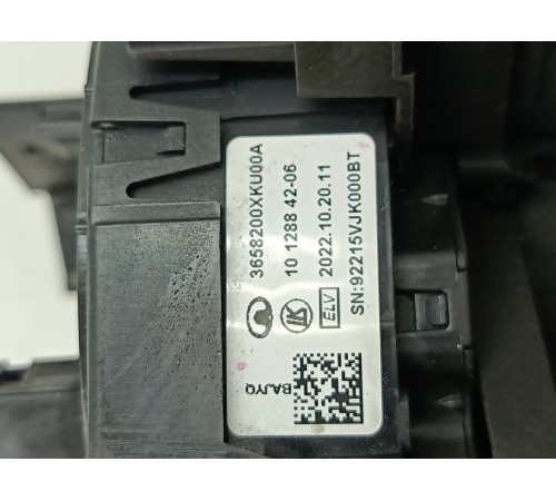 Подрулевая контактная группа в сборе