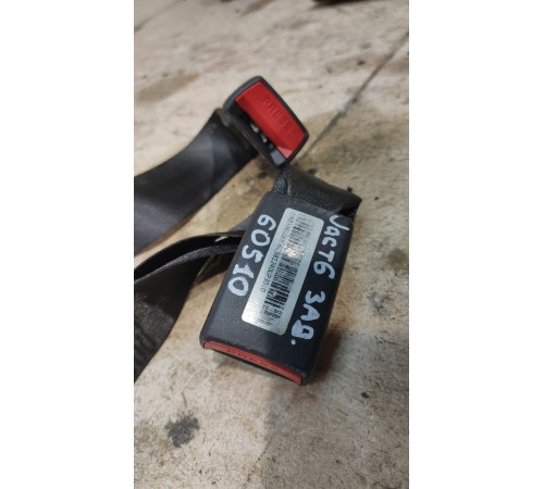 Ответная часть задних ремней безопасности