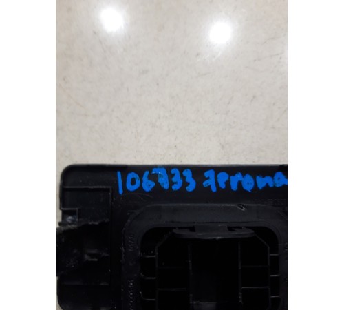 Иммобилайзер