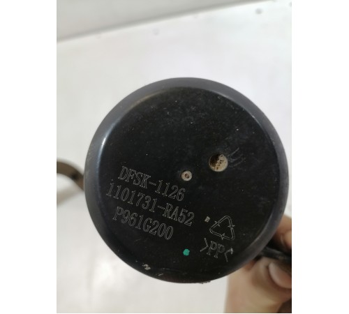 Фильтр паров топлива