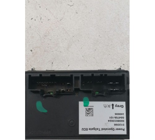 Блок управления крышки багажника