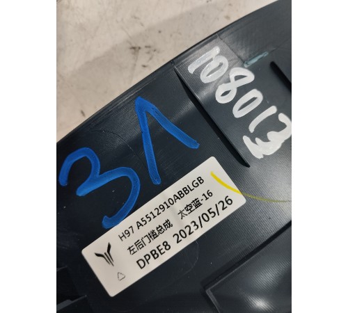 Накладка порога (задняя левая)