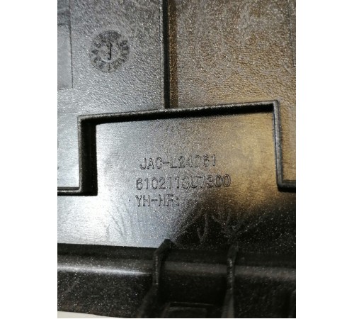 Накладка обшивки двери передняя левая