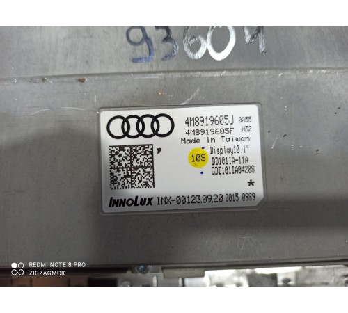 Монитор (дисплей)