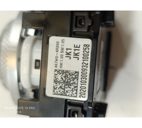 Селектор переключения режимов АКПП