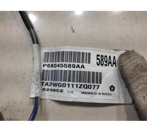 Электропроводка топливного бака