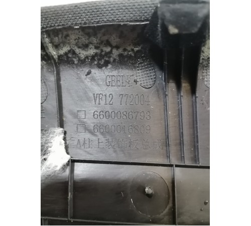 Обшивка стойки лобового стекла левая