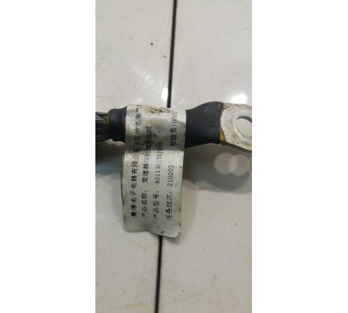 Клемма массы(минус)