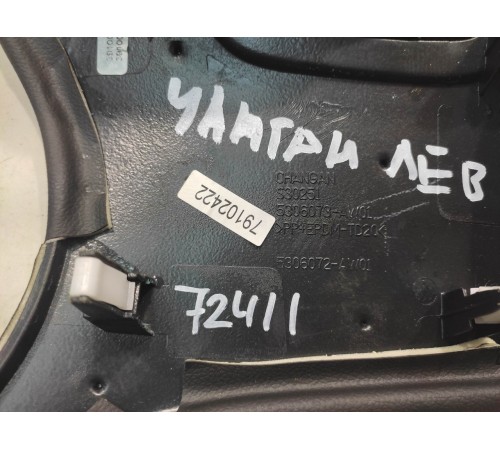 накладка торпеды(верхняя левая)