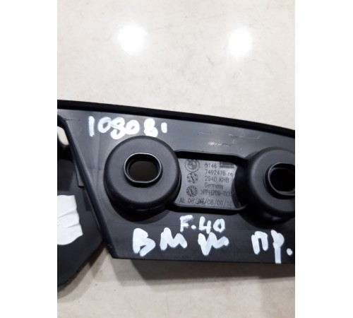 Обшивка багажника правая верхняя