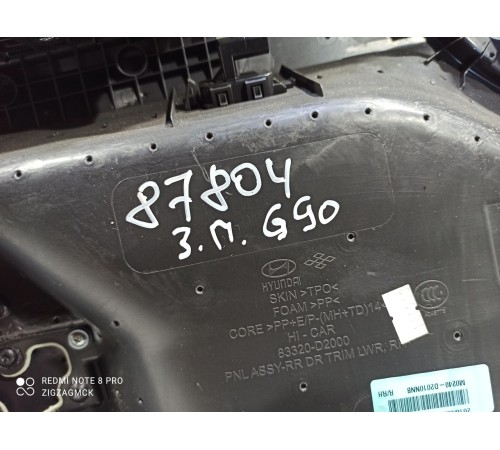 Обшивка двери (задняя правая)