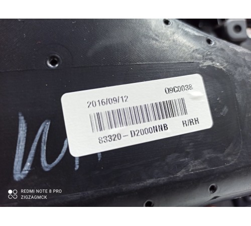 Обшивка двери (задняя правая)