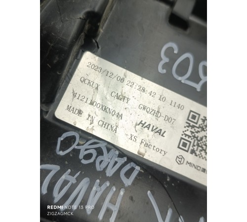 Фара противотуманная левая ПТФ