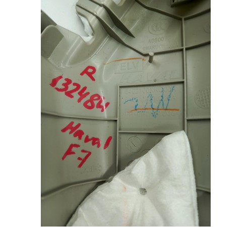 Обшивка стойки левая 