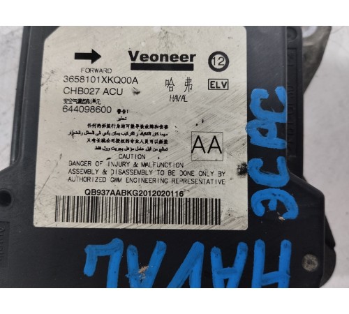 Блок управления AIRBAG