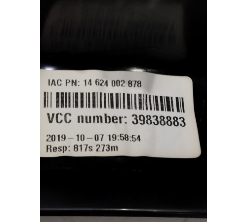 Накладка порога (задняя правая)