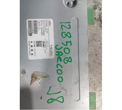 Блок управления мультимедиа