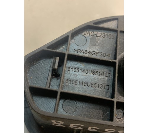 Ручка двери (задняя, левая, внутренняя)