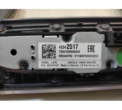 Джойстик мультимедиа