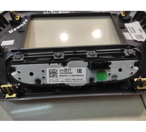 Джойстик мультимедиа