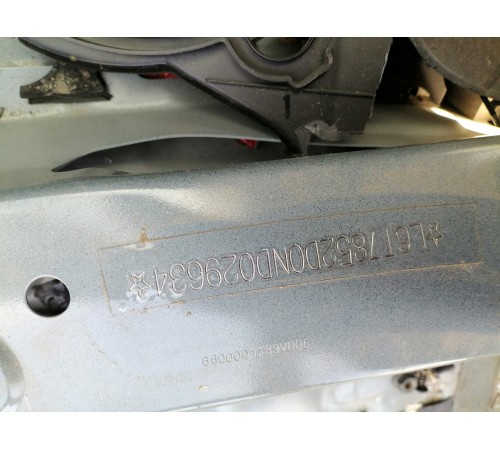 Кузов с документами