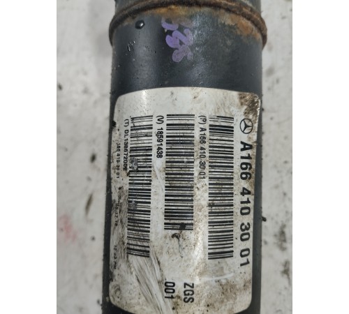 Вал карданный передний