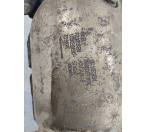 Катализатор