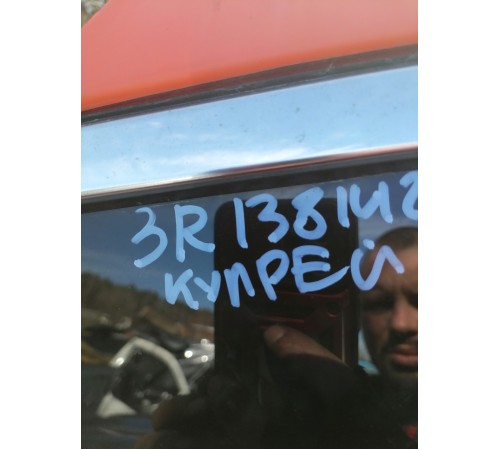 Глухое стекло, форточка заднее правое