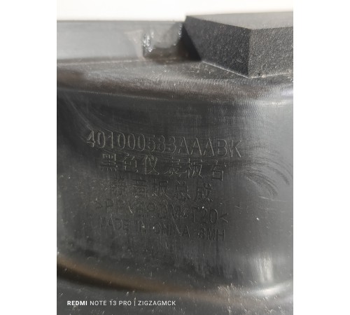 Накладка торпедо правая