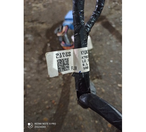 Электропроводка салона