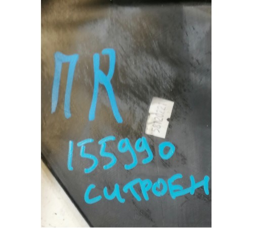 Накладка порога передняя правая