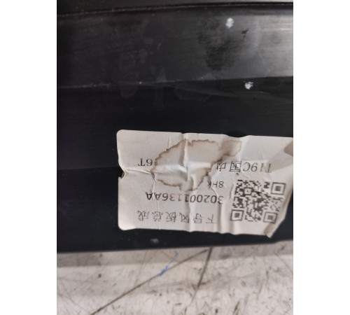 Пыльник радиатора нижний