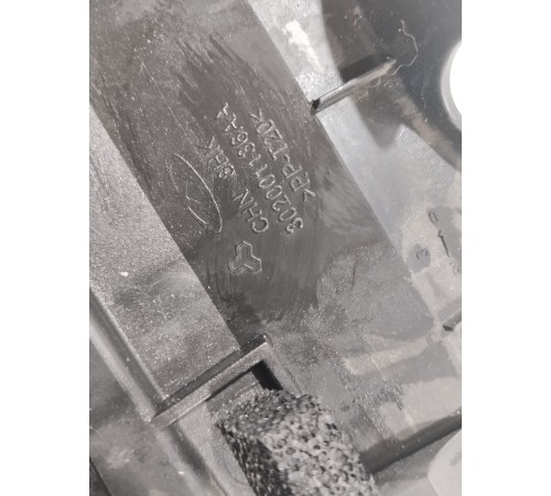 Пыльник радиатора нижний