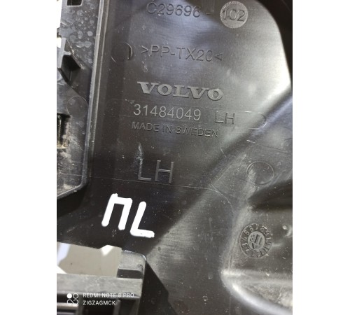 Кронштейн замка двери (передний, левый)