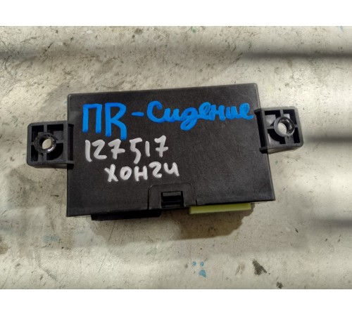 Блок управления сиденьем передний правый